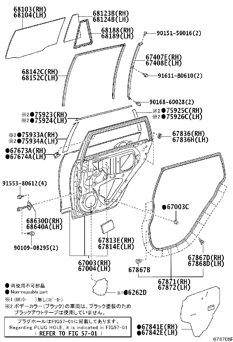 68113-13330 GLASS SUB-ASSY, REAR DOOR, RH product image
