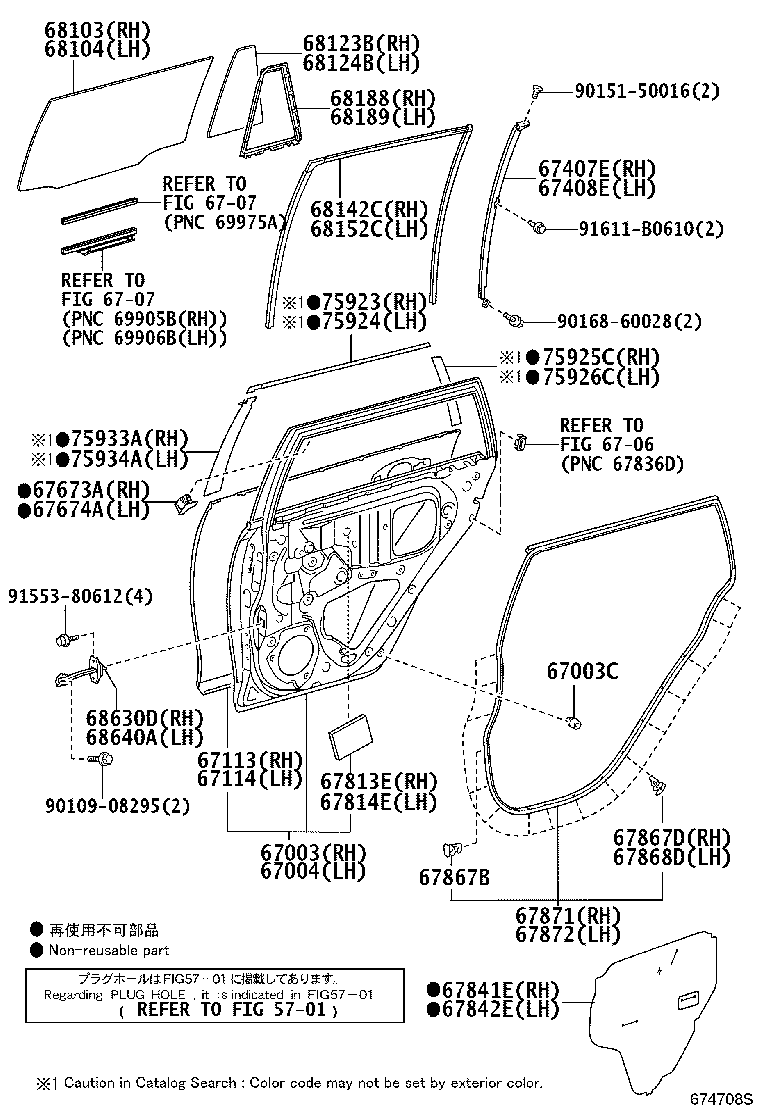 67003-13320 PANEL SUB-ASSY, REAR DOOR, RH product image