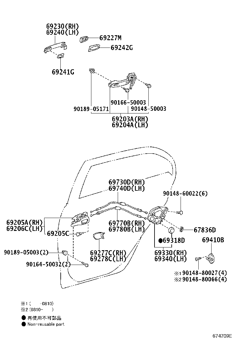 69203-12150 FRAME SUB-ASSY, REAR DOOR OUTSIDE HANDLE, RH product image