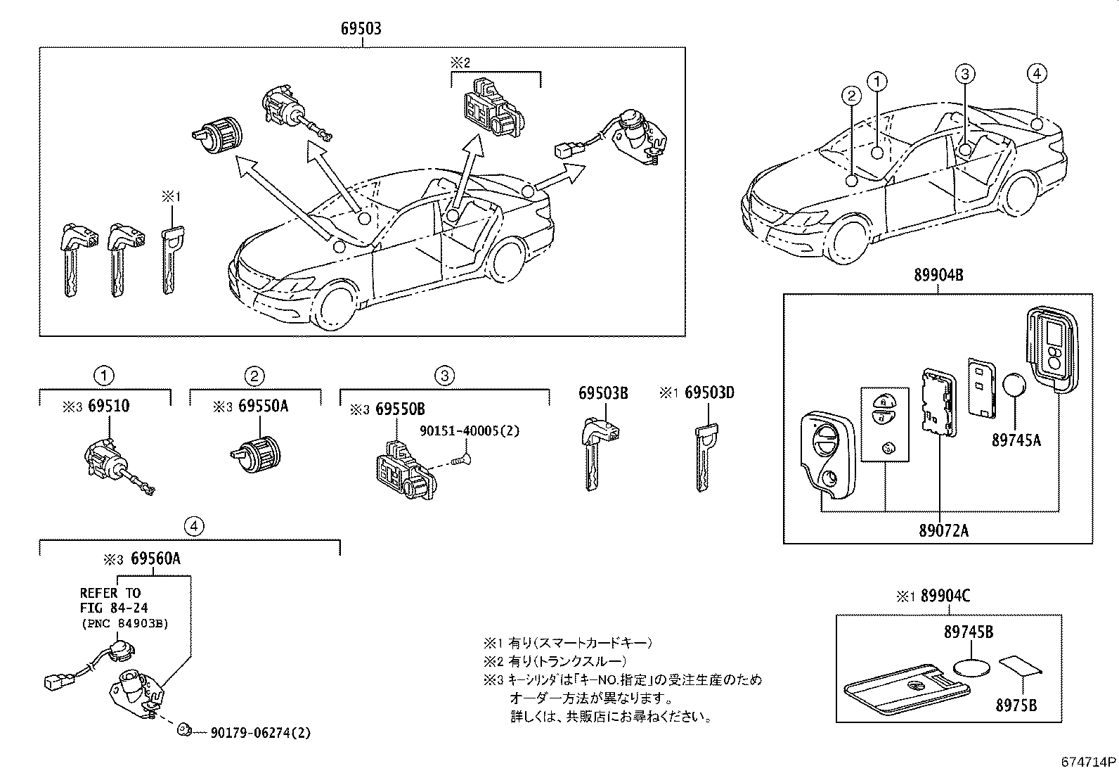 89904-50671 TRANSMITTER SUB-ASSY, ELECTRICAL KEY(CARD KEY) product image