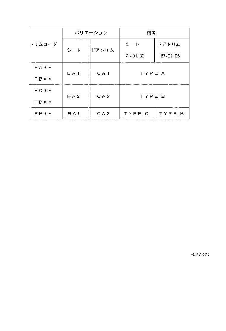 67401-52070 FRAME SUB-ASSY, FRONT DOOR, FRONT LOWER RH product image