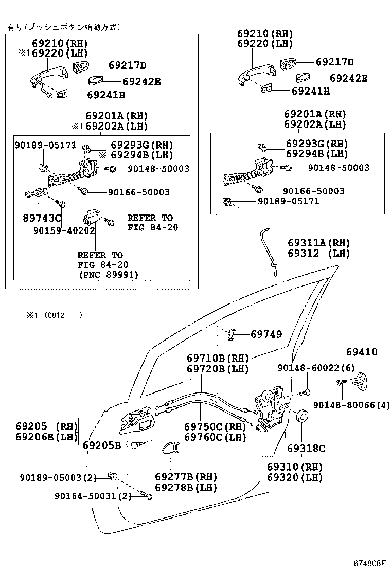69211-12220-K2 HANDLE ASSY, FRONT DOOR, OUTSIDE RH product image