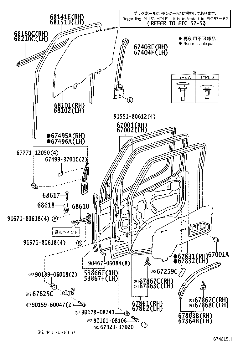 67002-37381 PANEL SUB-ASSY, FRONT DOOR, LH product image