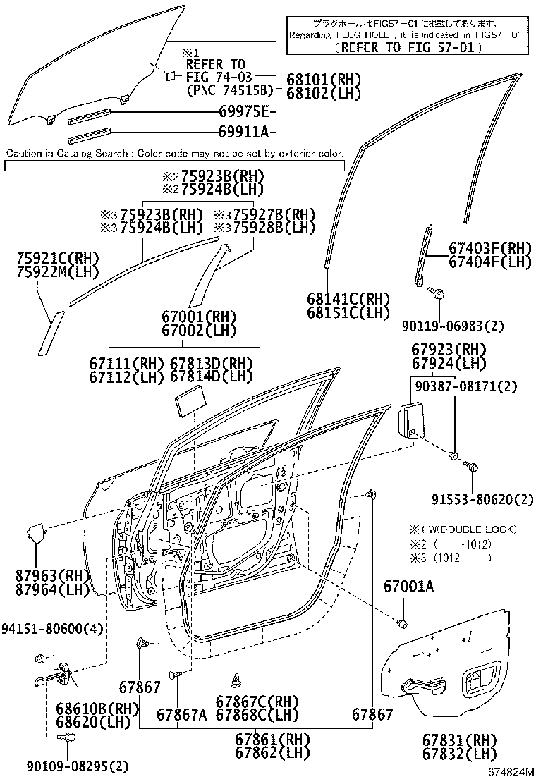 67404-12240 FRAME SUB-ASSY, FRONT DOOR, REAR LOWER LH product image