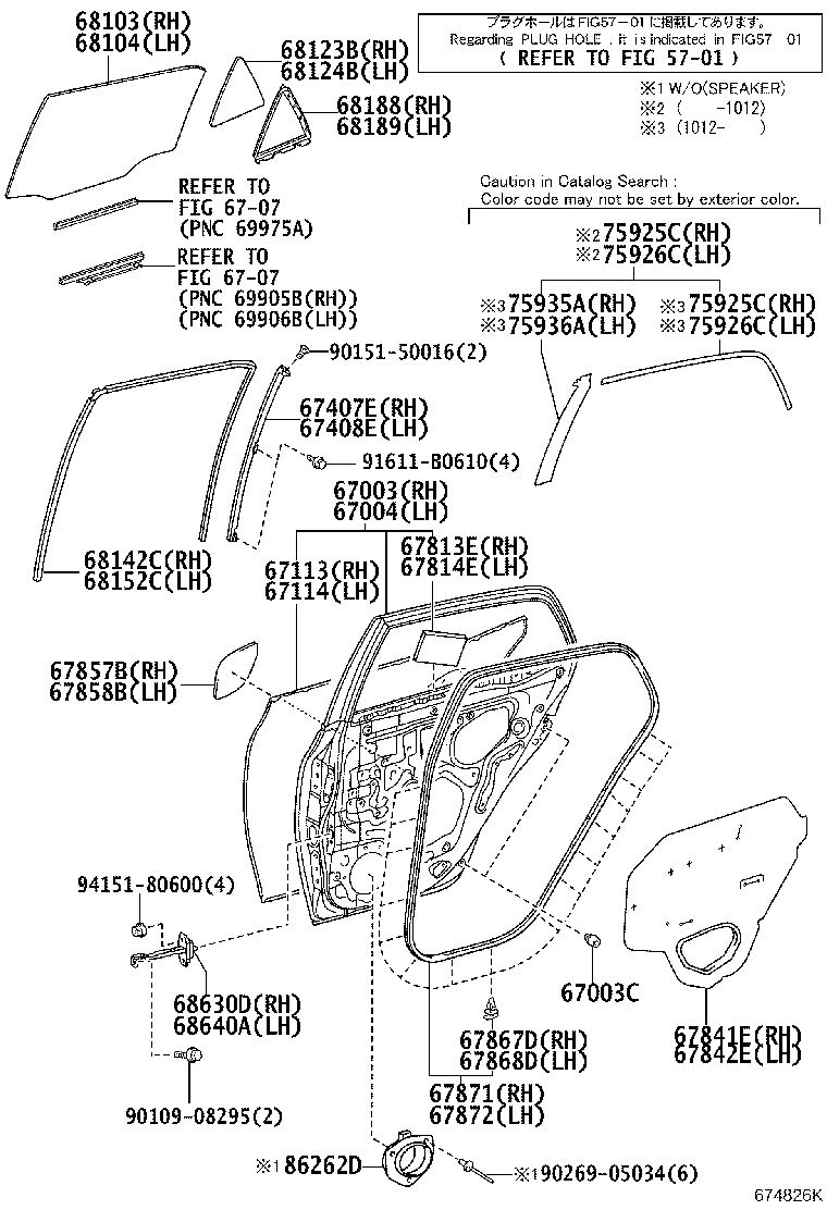 67113-12290 PANEL, REAR DOOR, OUTER RH product image