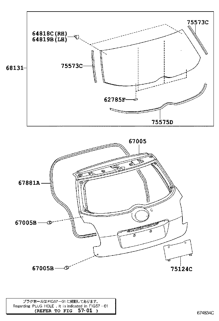 67005-12C00 PANEL SUB-ASSY, BACK DOOR product image