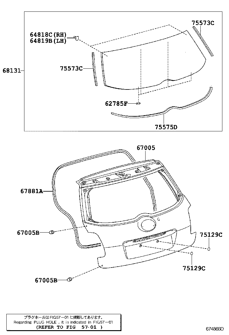 67005-12A30 PANEL SUB-ASSY, BACK DOOR product image