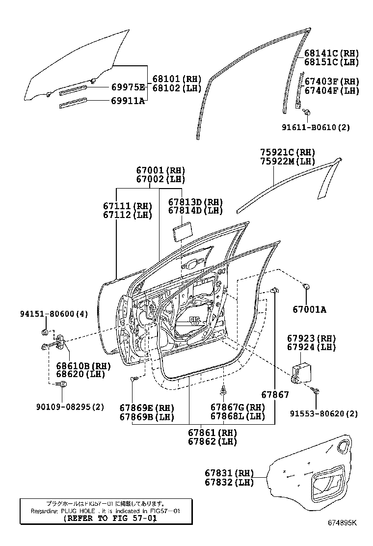 67625-12180 BRACKET, FRONT DOOR TRIM, RH product image