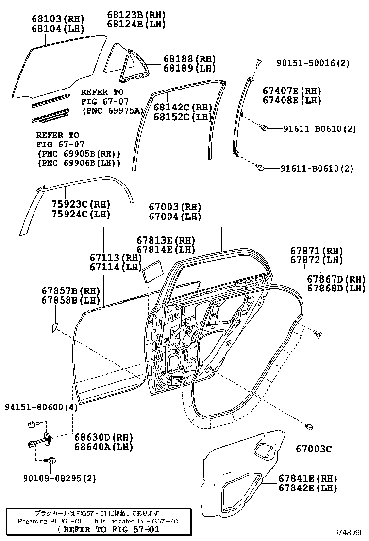 68630-12120 CHECK ASSY, REAR DOOR, RH product image