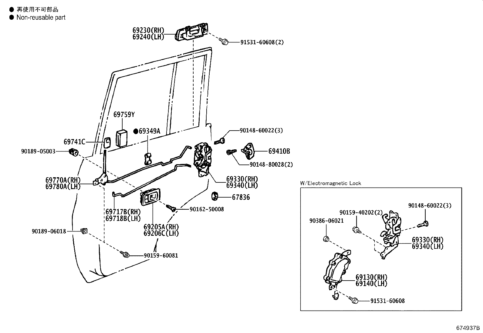 69741-90K00-B8 KNOB, REAR DOOR LOCK CONTROL product image