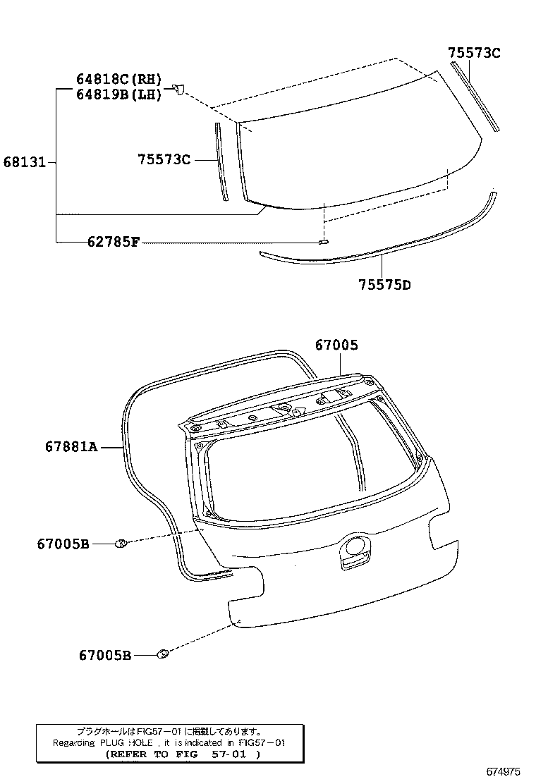 68105-12340 GLASS, BACK DOOR product image