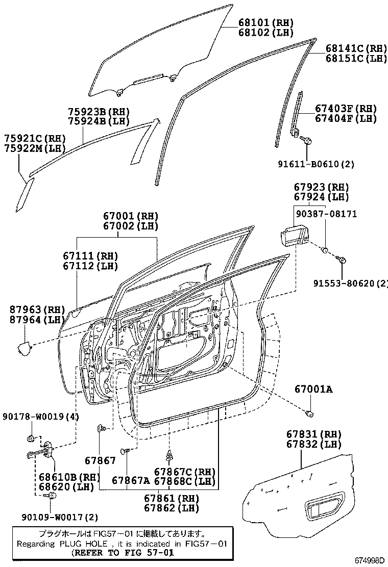 67112-02130 PANEL, FRONT DOOR, OUTER LH product image