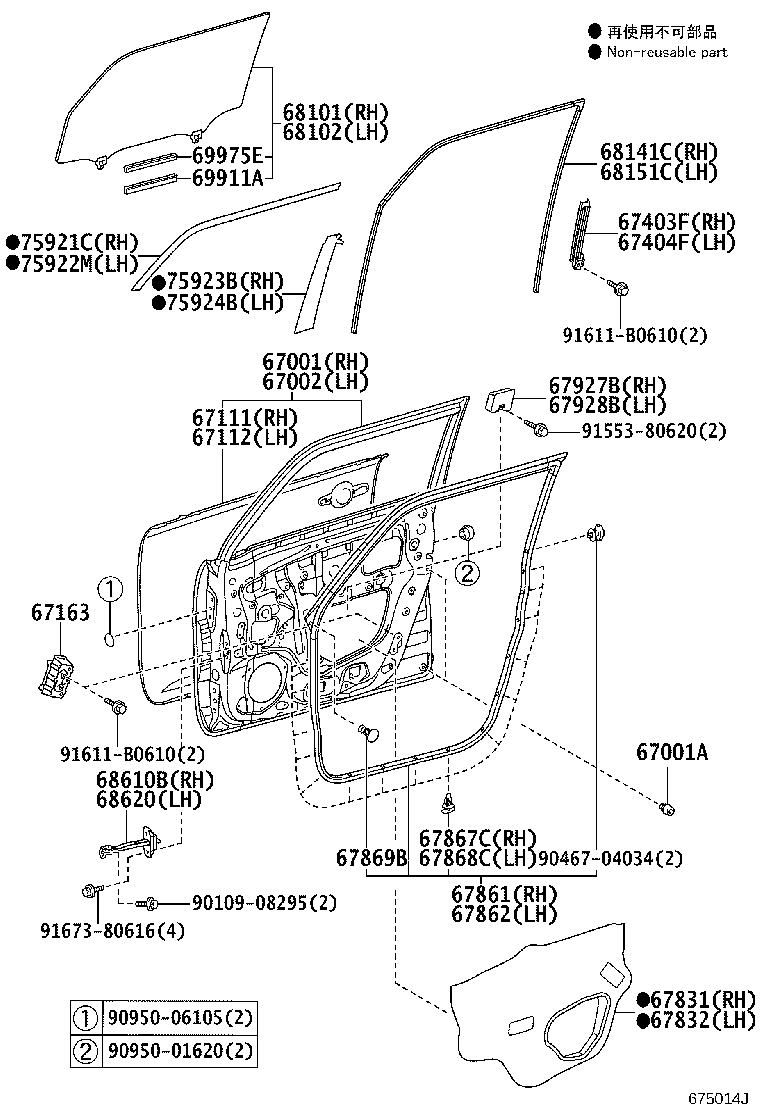 Toyota 67002-12B50 PANEL SUB-ASSY, FRONT DOOR, LH