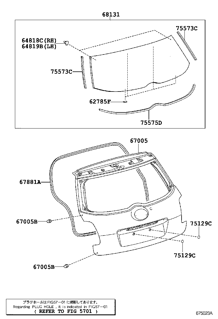 67881-02080 WEATHERSTRIP, BACK DOOR product image