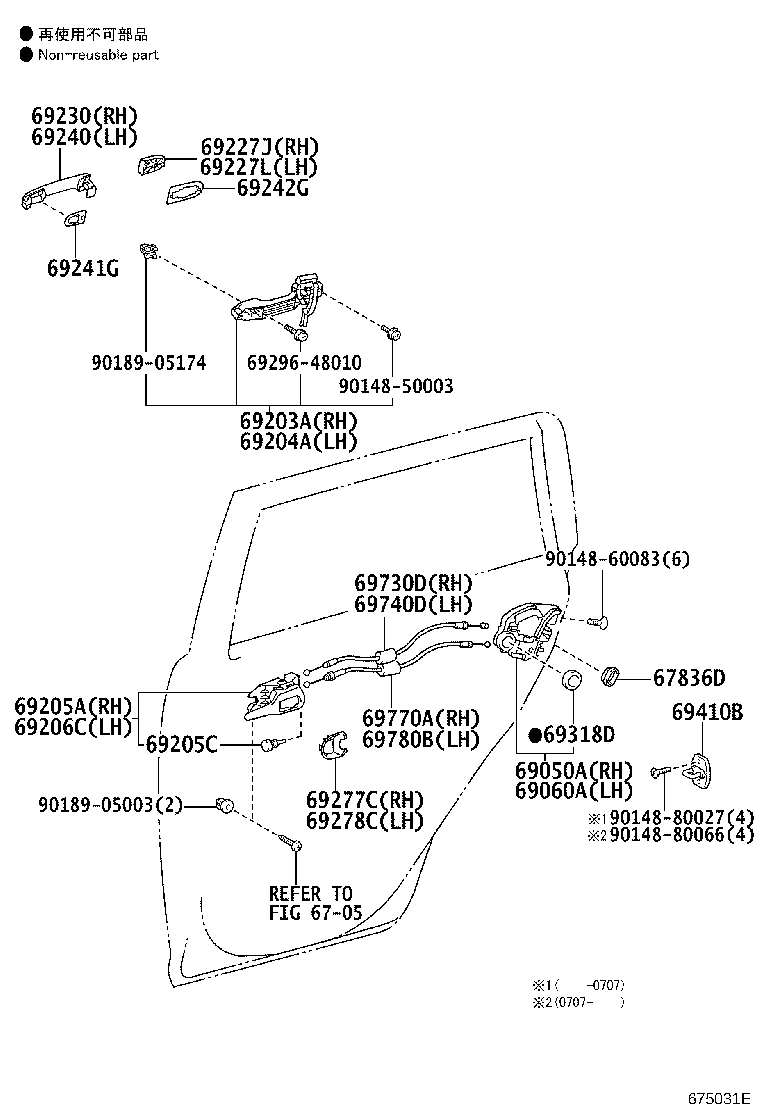 Toyota 69203-12160 FRAME SUB-ASSY, REAR DOOR OUTSIDE HANDLE, RH