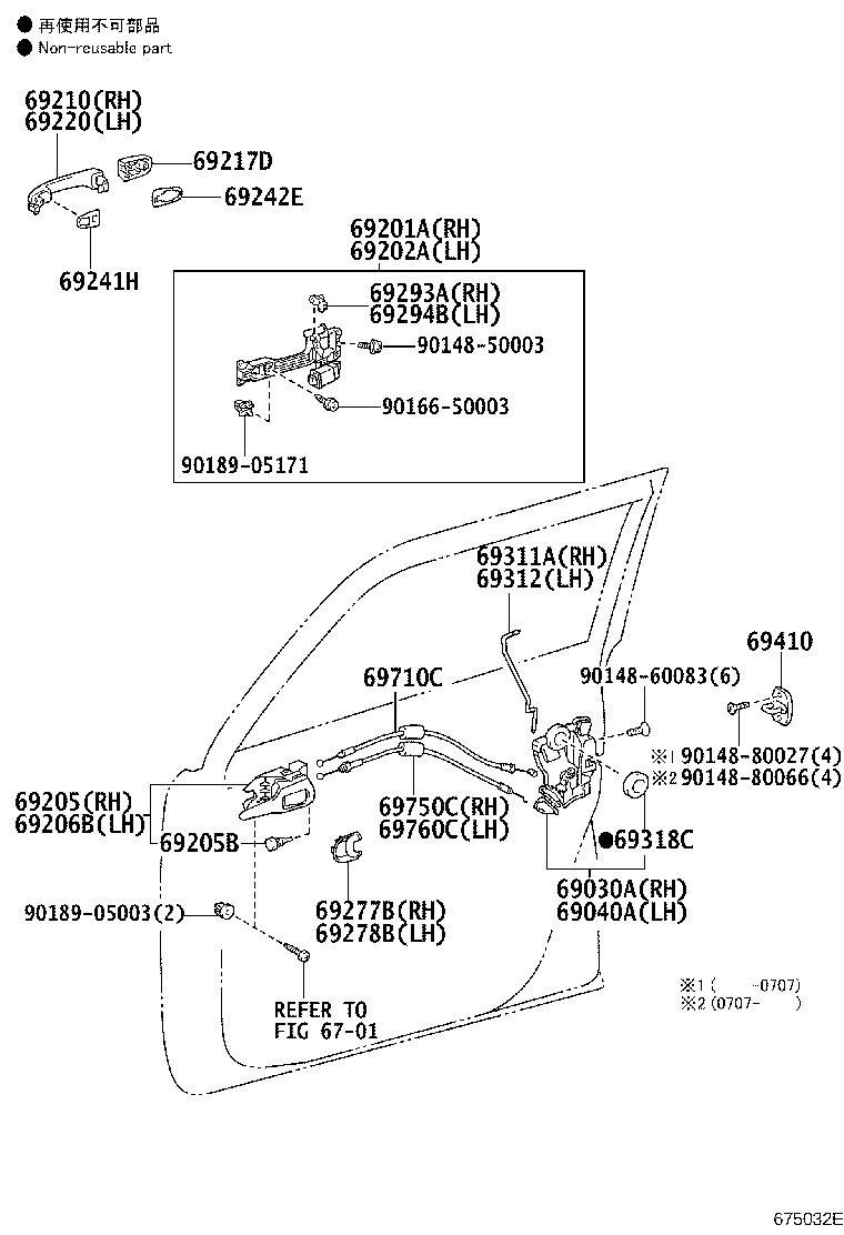 Toyota 69211-12220-C1 HANDLE ASSY, FRONT DOOR, OUTSIDE RH