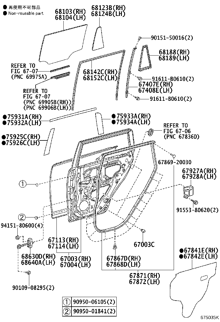 Toyota 67004-12B10 PANEL SUB-ASSY, REAR DOOR, LH