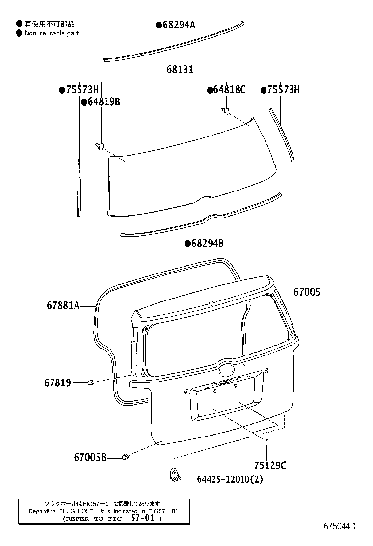 Toyota 64814-12010 DAM, BACK DOOR GLASS ADHESIVE