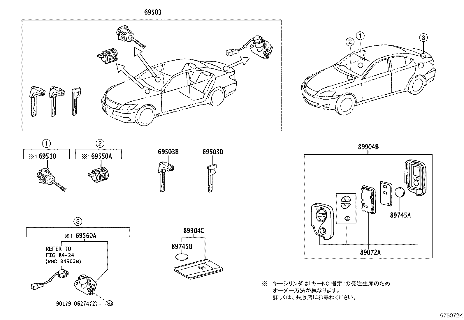 89904-50820 TRANSMITTER SUB-ASSY, ELECTRICAL KEY(CARD KEY) product image