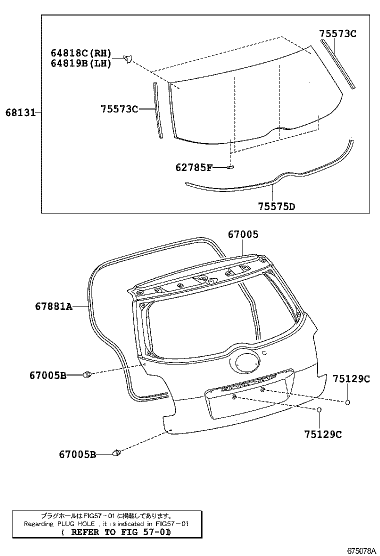 67005-12B60 PANEL SUB-ASSY, BACK DOOR product image