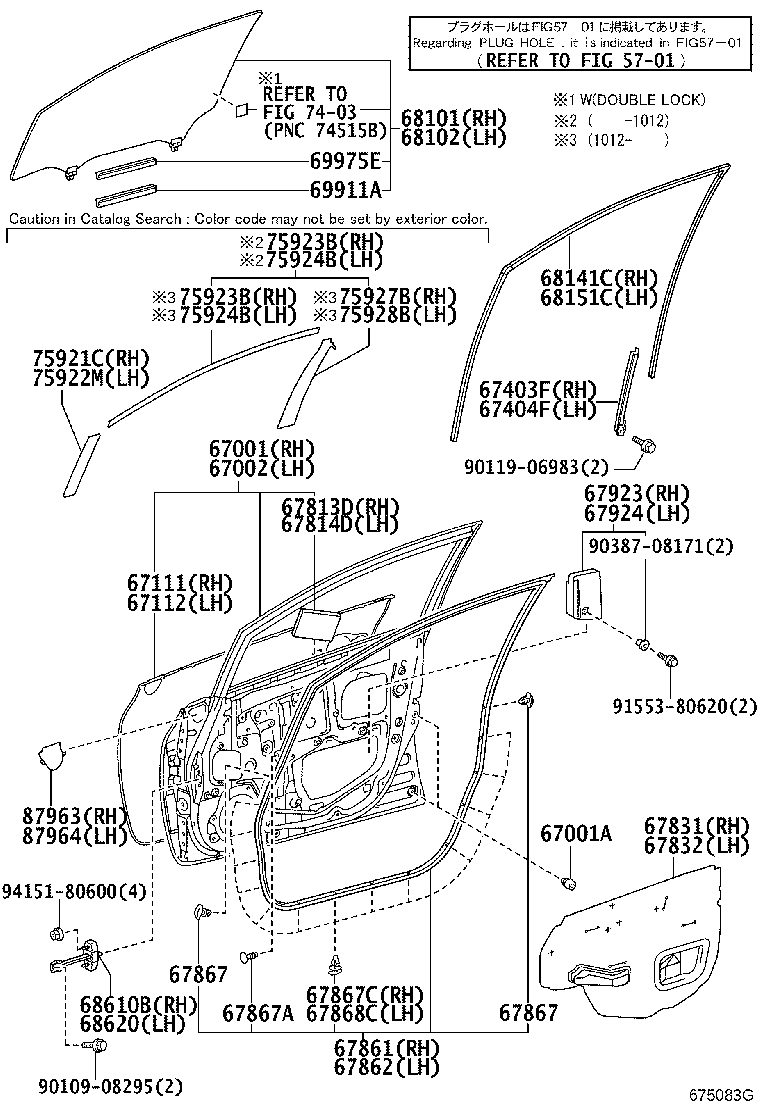 68101-12B31 GLASS SUB-ASSY, FRONT DOOR, RH product image