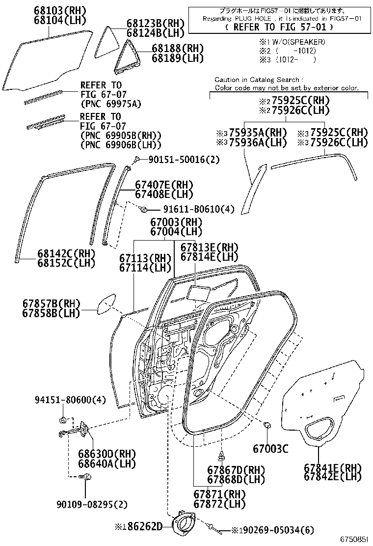 67640-12J20-E1 BOARD SUB-ASSY, REAR DOOR TRIM, LH product image
