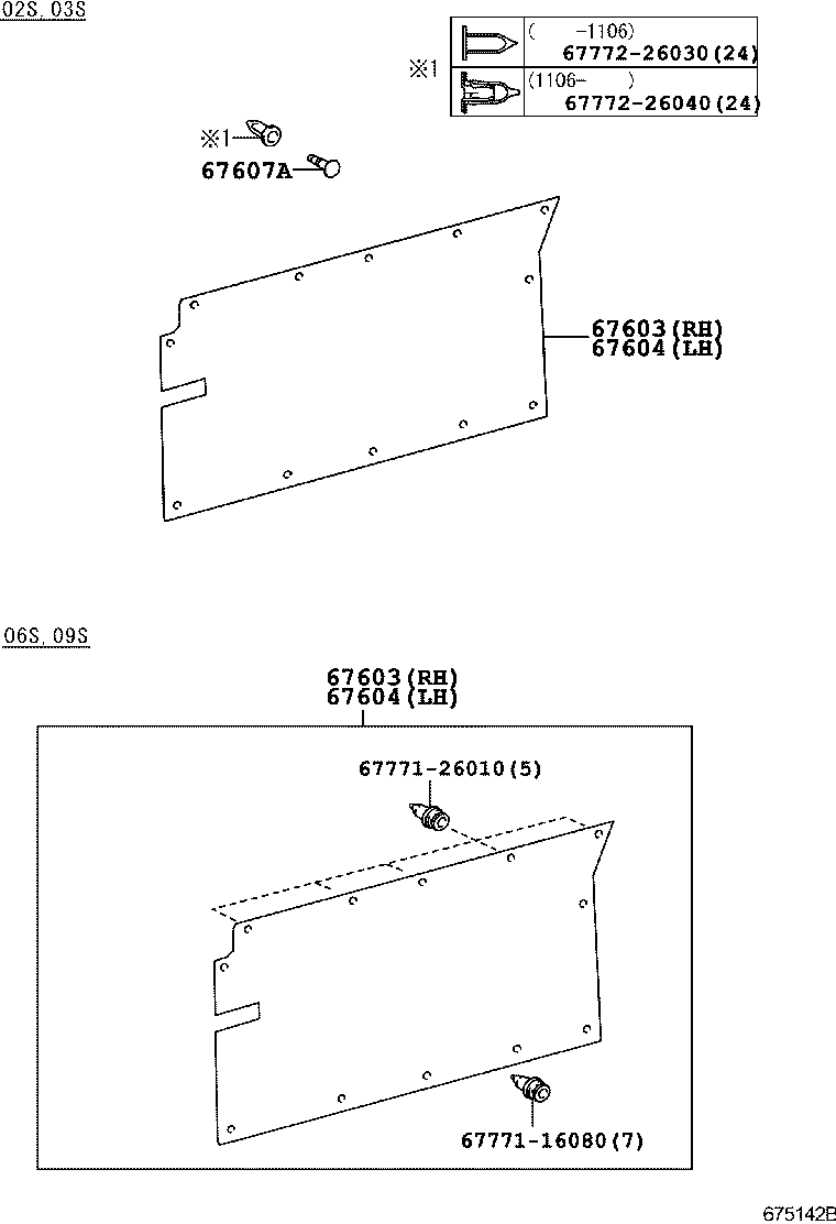 67004-26410 DOOR SUB-ASSY, SLIDE, LH product image