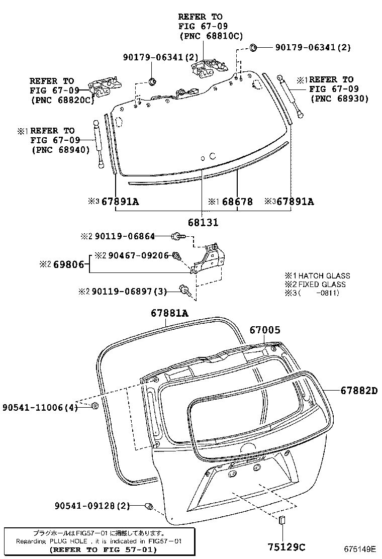 67005-48411 PANEL SUB-ASSY, BACK DOOR product image