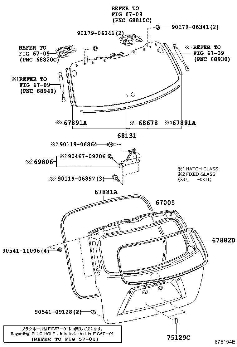 Toyota 67005-48451 PANEL SUB-ASSY, BACK DOOR