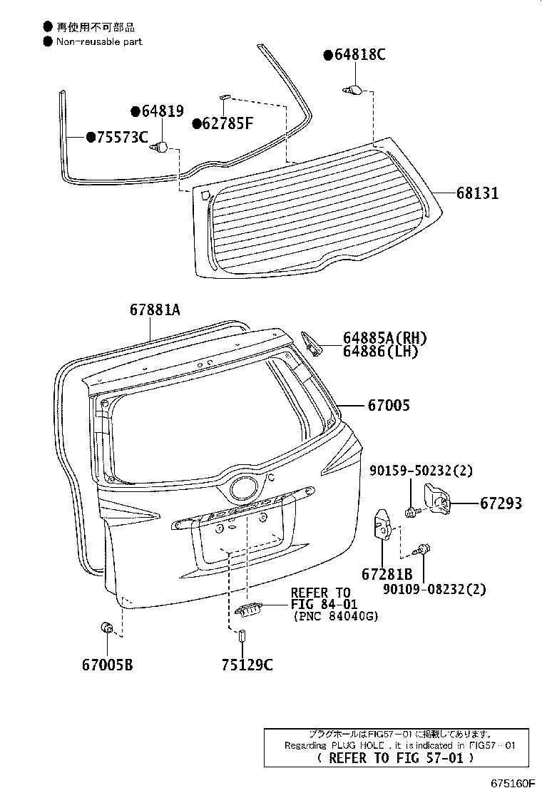 67293-13050 CUSHION, BACK DOOR LOWER STOPPER product image