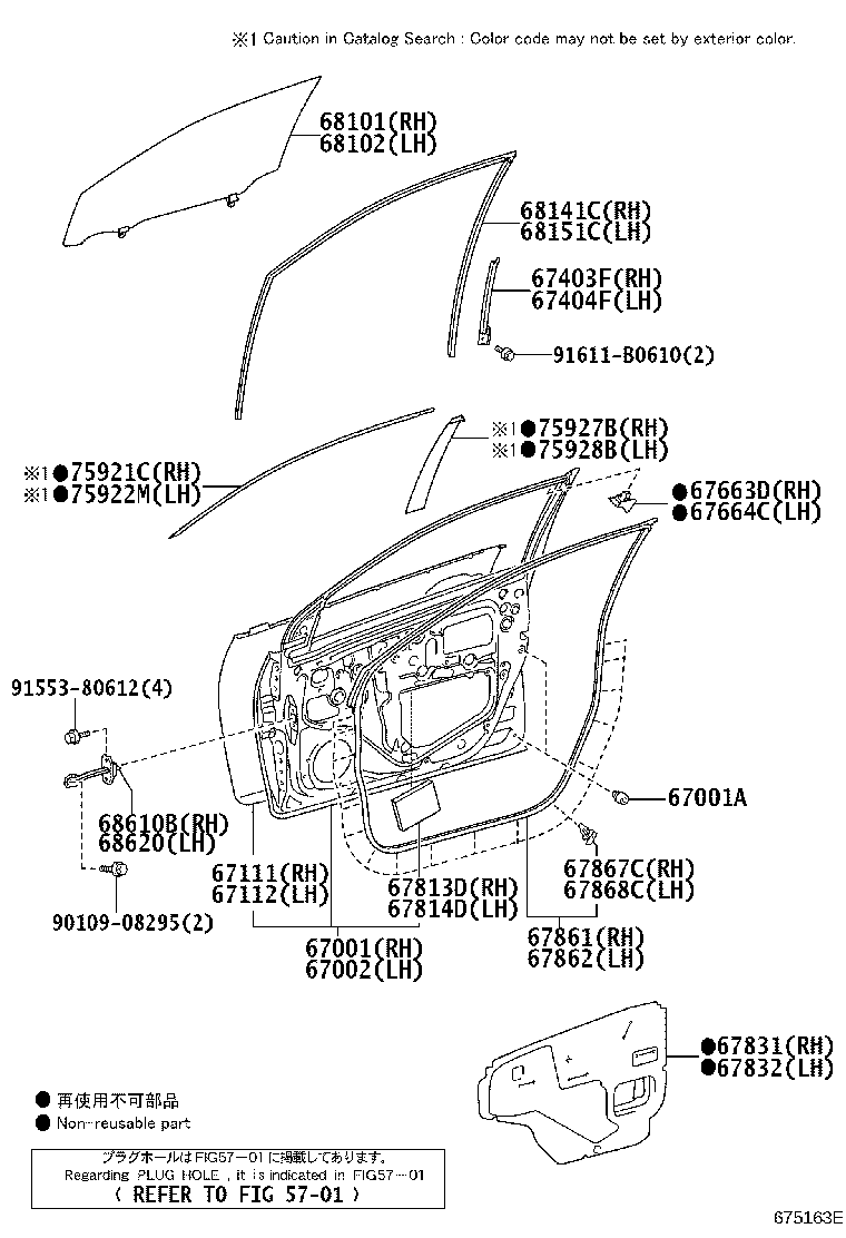 67404-12260 FRAME SUB-ASSY, FRONT DOOR, REAR LOWER LH product image