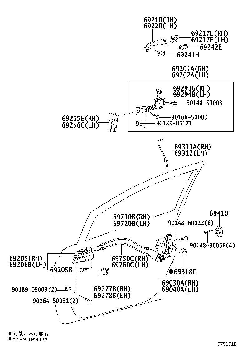 Toyota 69211-12220-X4 HANDLE ASSY, FRONT DOOR, OUTSIDE RH