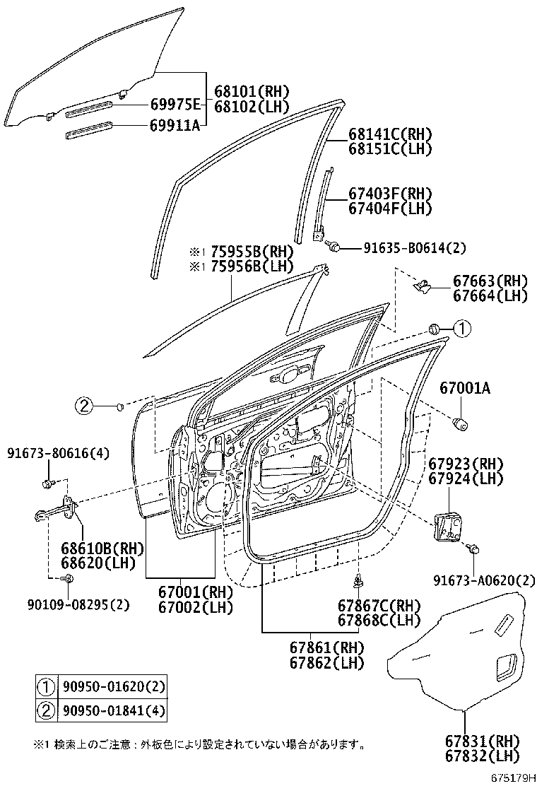 67404-20140 FRAME SUB-ASSY, FRONT DOOR, REAR LOWER LH product image