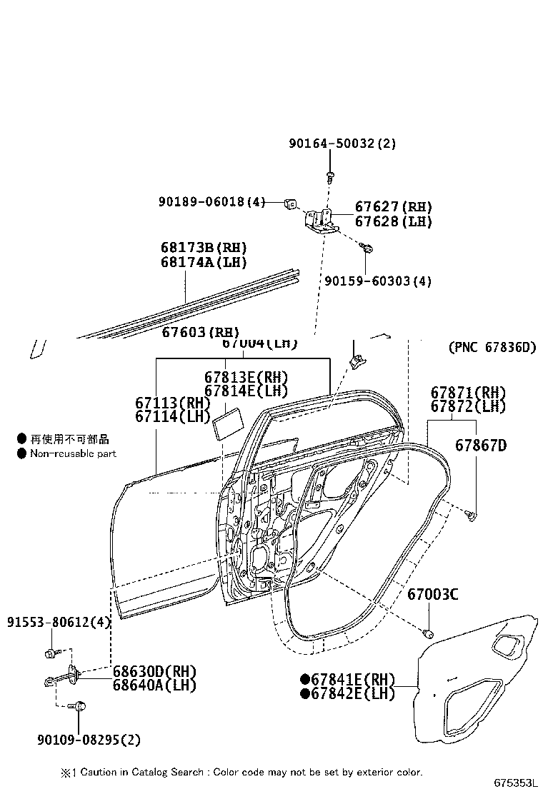 67003-13320 PANEL SUB-ASSY, REAR DOOR, RH product image