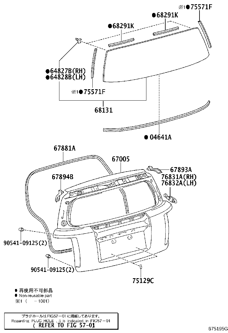 Toyota 64814-52070 DAM KIT, BACK WINDOW GLASS