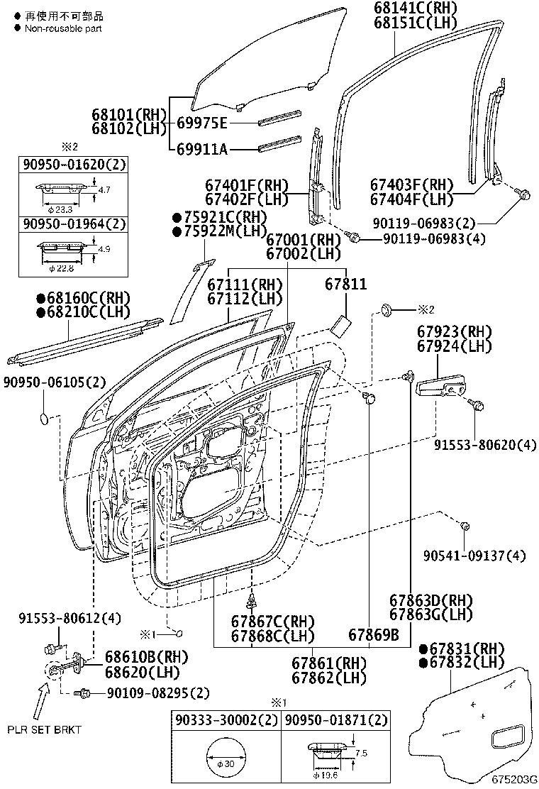 Toyota 67620-52Z40-B0 BOARD SUB-ASSY, FRONT DOOR TRIM, LH