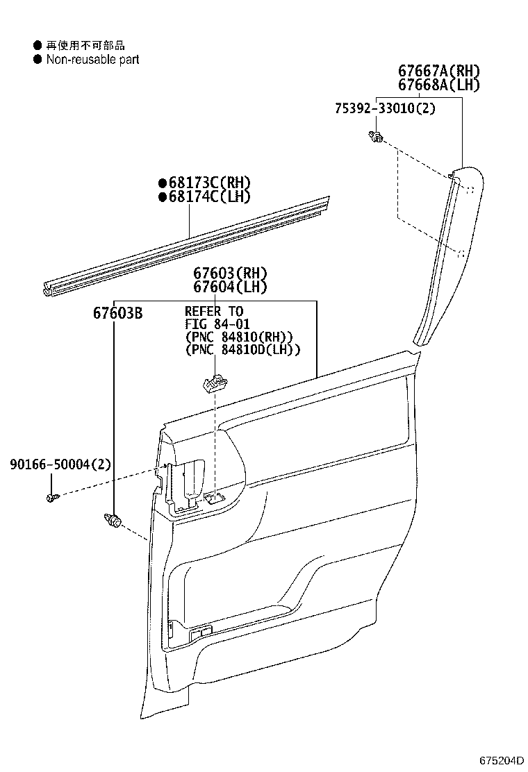 67003-28540 DOOR SUB-ASSY, SLIDE, RH product image