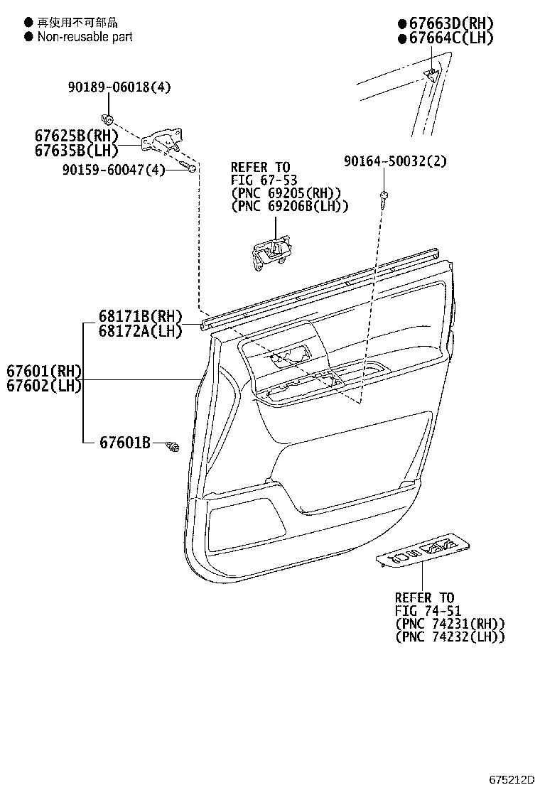 67112-28130 PANEL, FRONT DOOR, OUTER LH product image