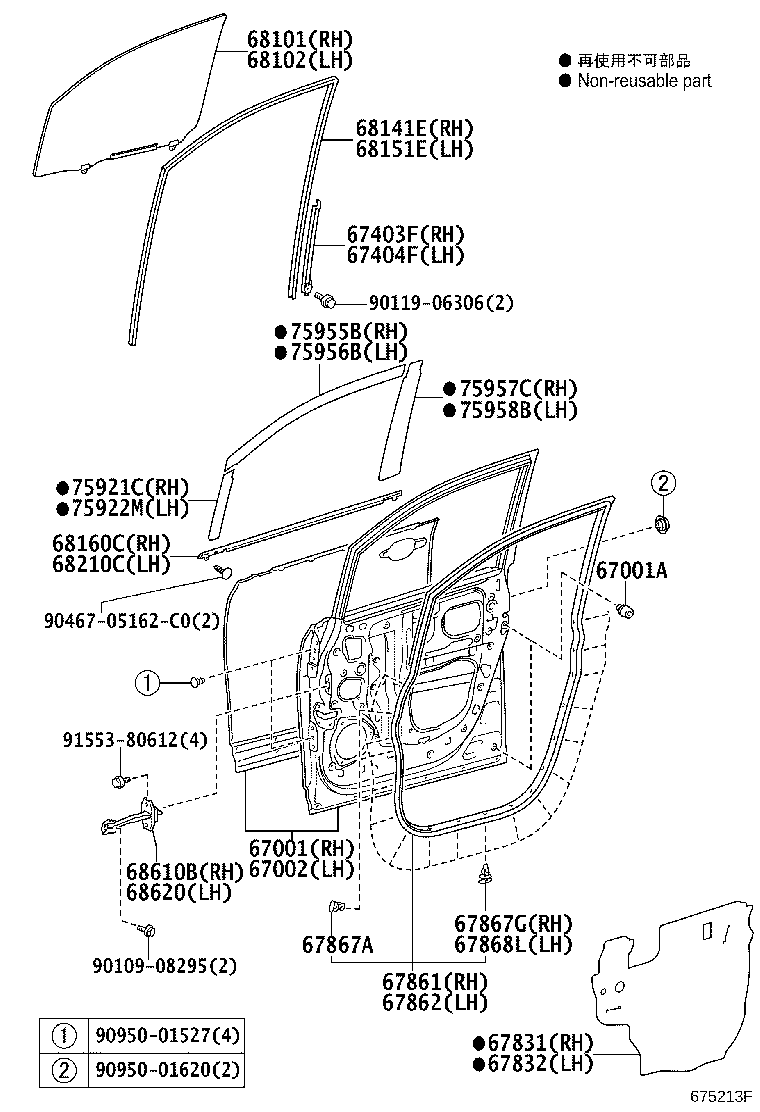 68101-28260 GLASS SUB-ASSY, FRONT DOOR, RH product image