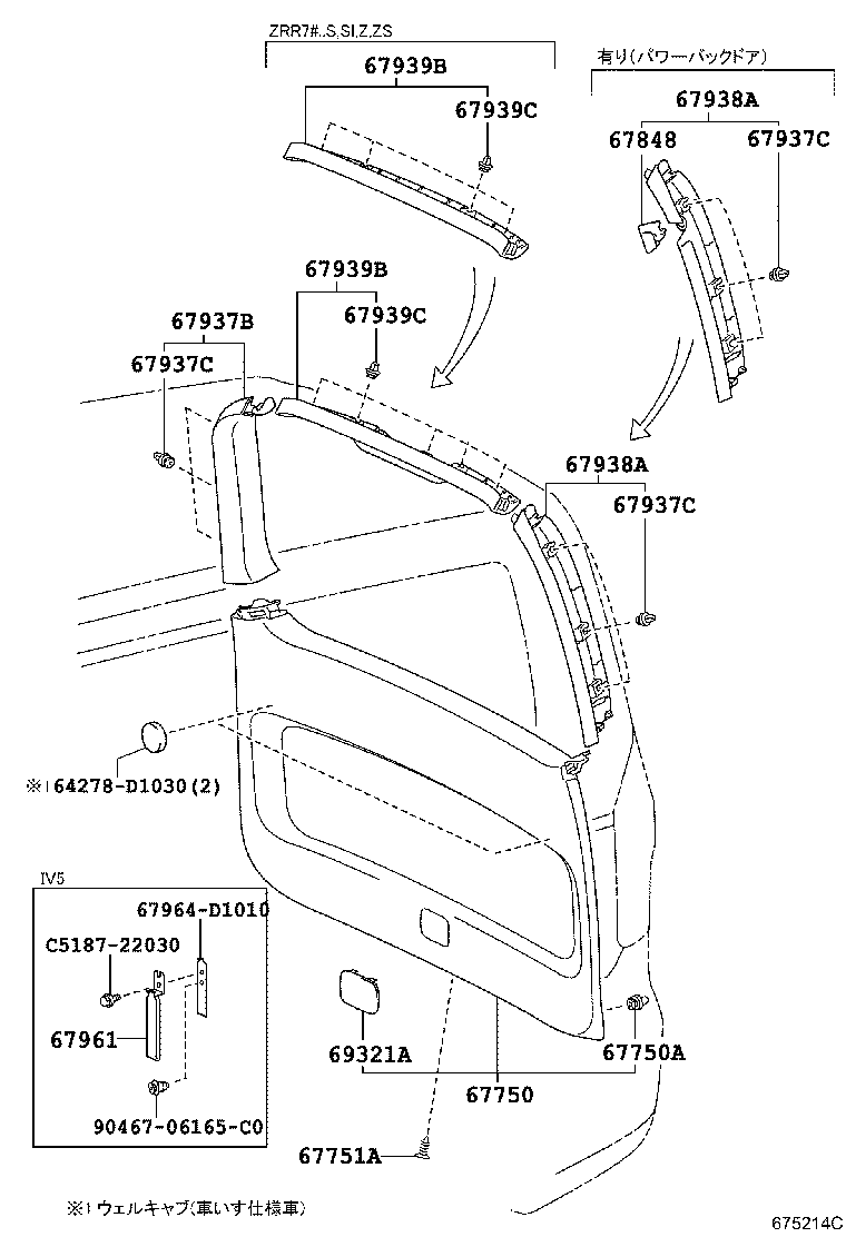 67005-28B70 PANEL SUB-ASSY, BACK DOOR product image