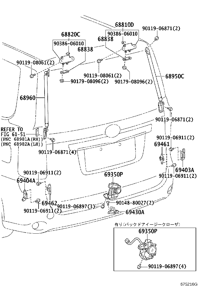 68960-28390 STAY ASSY, BACK DOOR, LH product image