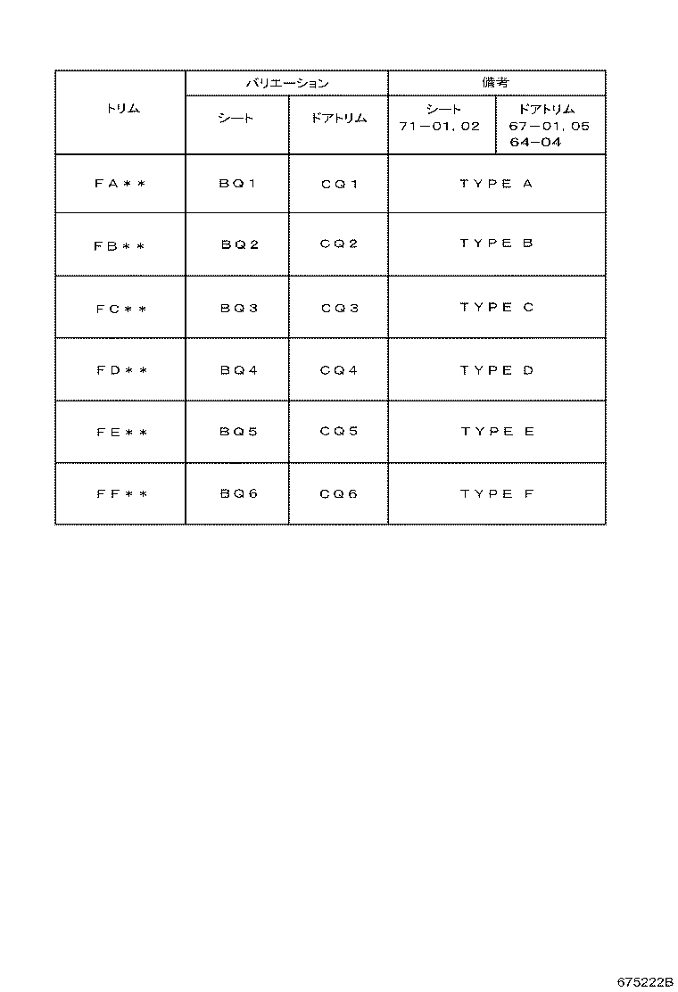 67401-52070 FRAME SUB-ASSY, FRONT DOOR, FRONT LOWER RH product image