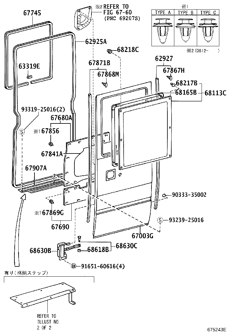 67003-36241 PANEL SUB-ASSY, CENTER DOOR, FRONT product image