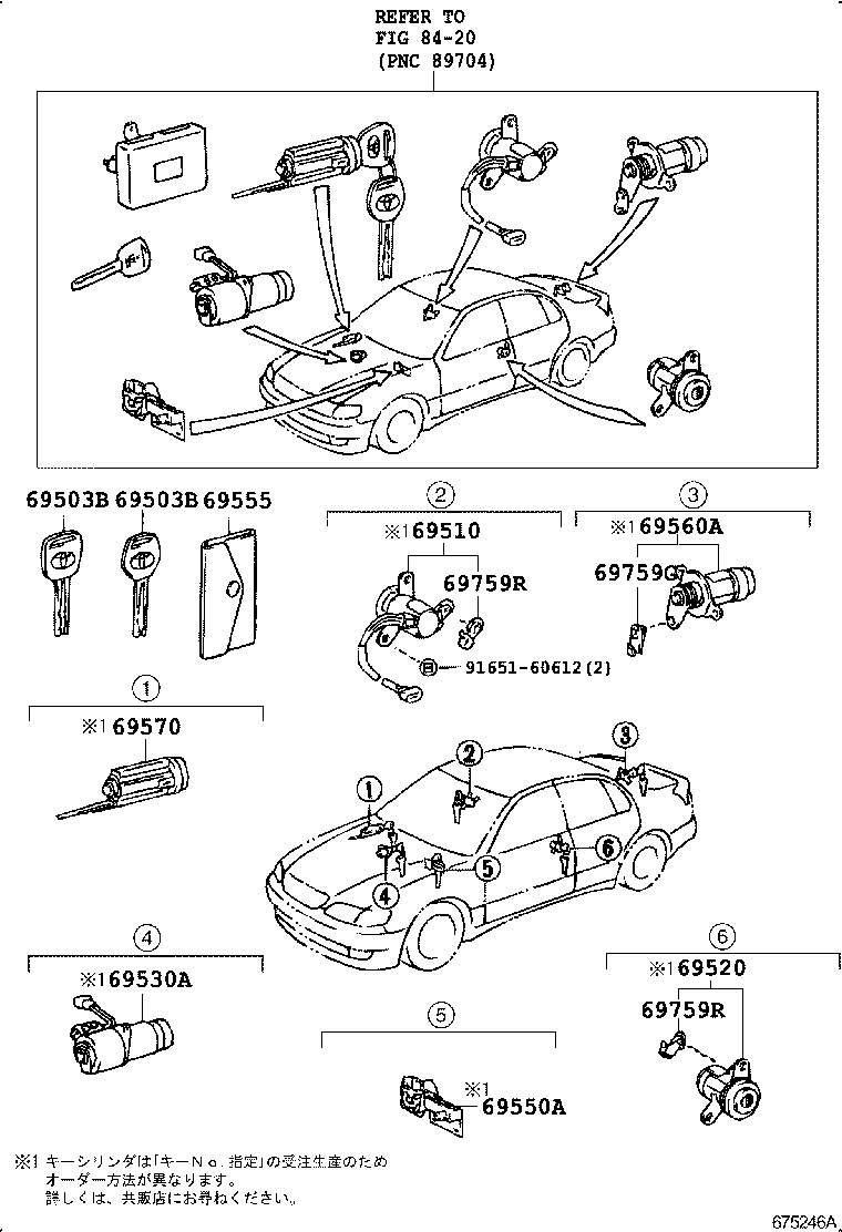 69530-30010 CYLINDER ASSY, LUGGAGE COMPARTMENT DOOR OPENER CANCEL product image
