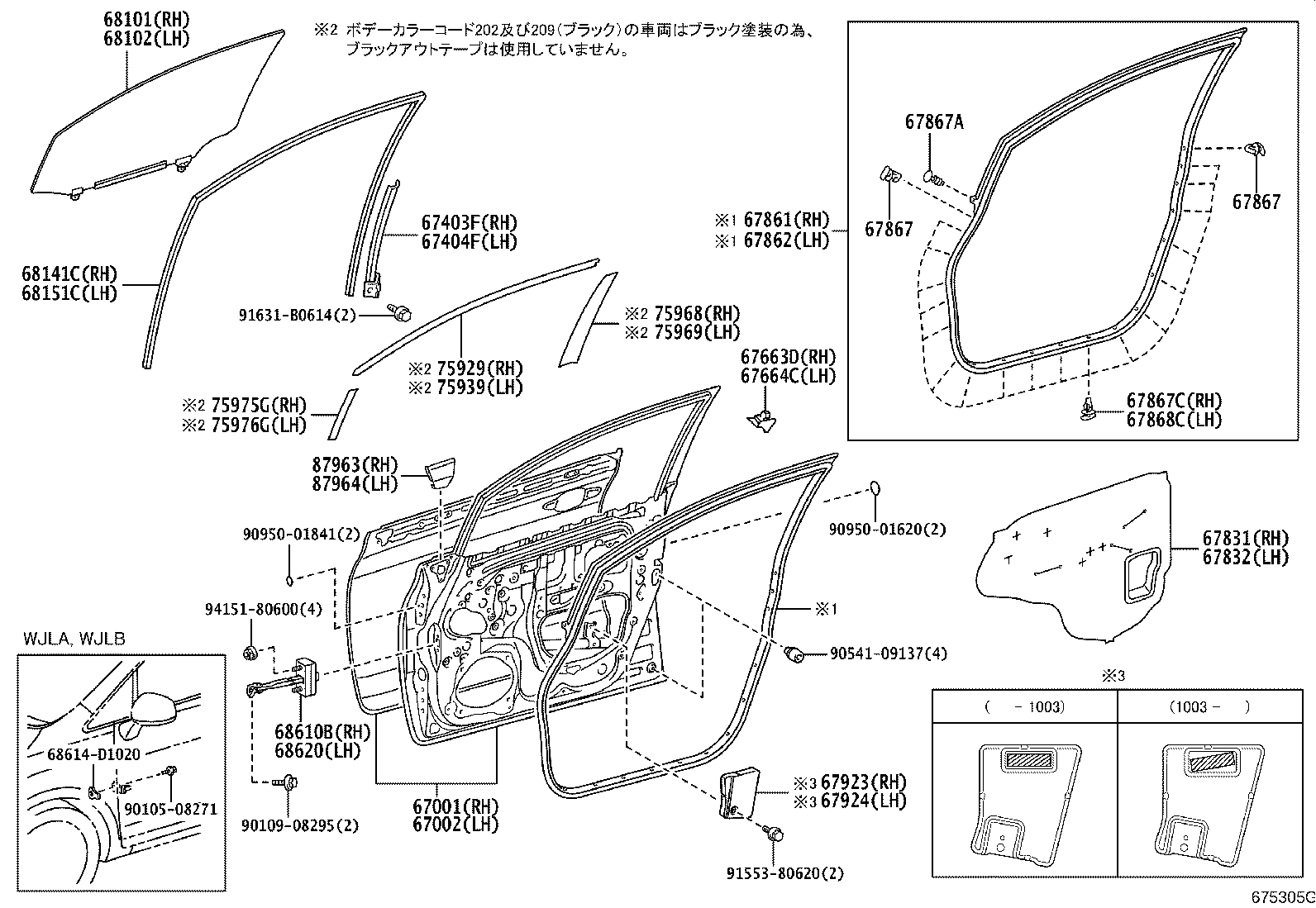 67404-72010 FRAME SUB-ASSY, FRONT DOOR, REAR LOWER LH product image