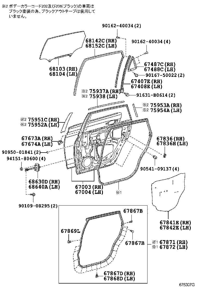 67003-72010 PANEL SUB-ASSY, REAR DOOR, RH product image