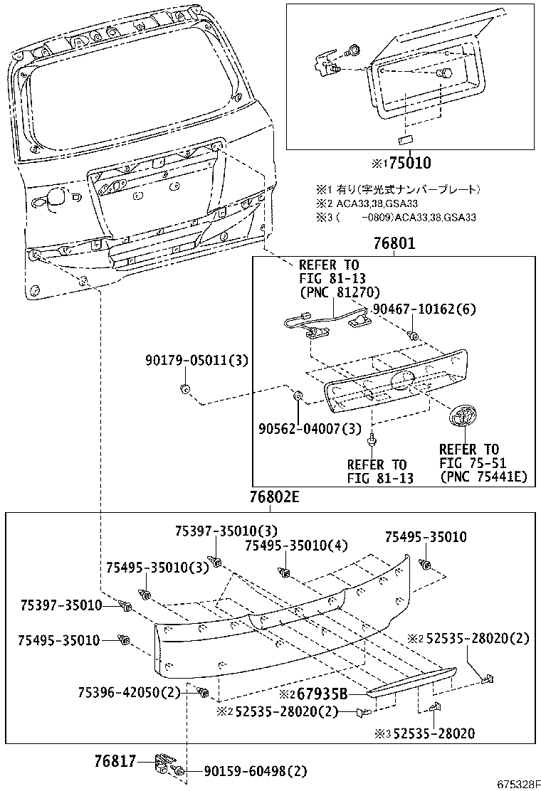 67935-42020 GARNISH, BACK DOOR product image