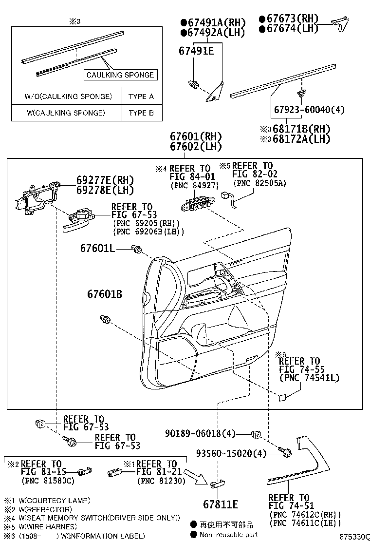 67833-60040 COVER, FRONT DOOR SERVICE HOLE, NO.2 RH product image