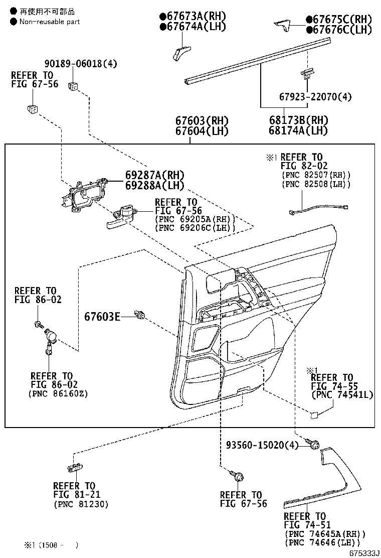 Thumbnail 2 for 67004-60410