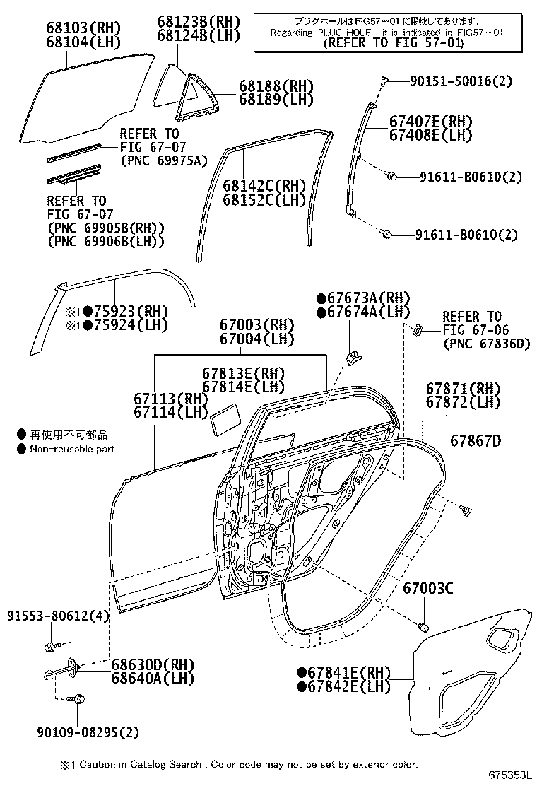 67003-13320 PANEL SUB-ASSY, REAR DOOR, RH product image
